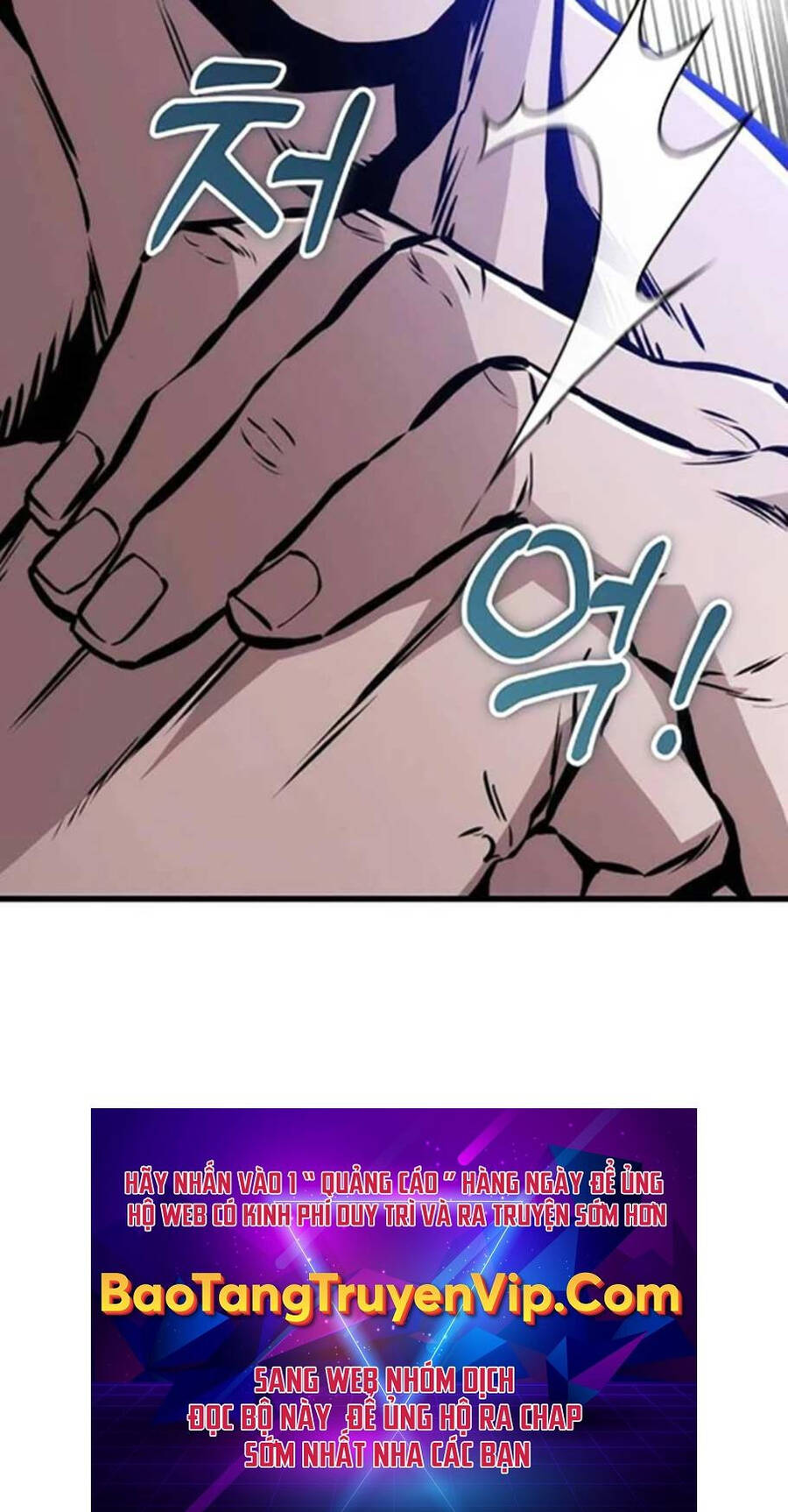 Thanh Kiếm Của Hoàng Đế Chap 59 - Next Chap 60