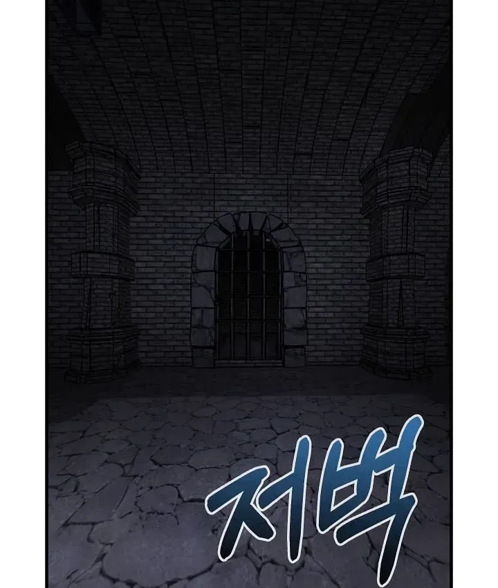 Thanh Mai Trúc Mã Của Đệ Nhất Thiên Hạ Chap 102 - Next Chap 103