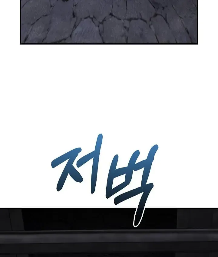 Thanh Mai Trúc Mã Của Đệ Nhất Thiên Hạ Chap 102 - Next Chap 103