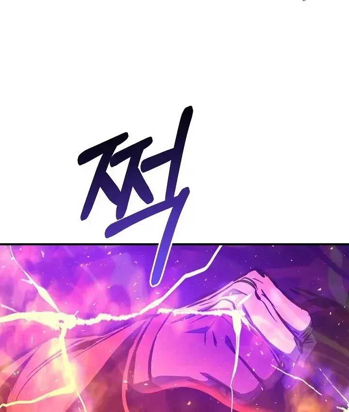 Thanh Mai Trúc Mã Của Đệ Nhất Thiên Hạ Chap 103 - Next Chap 104