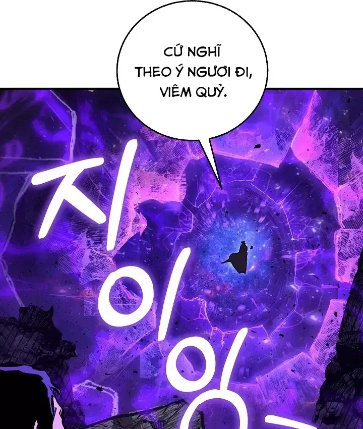 Thanh Mai Trúc Mã Của Đệ Nhất Thiên Hạ Chap 103 - Next Chap 104