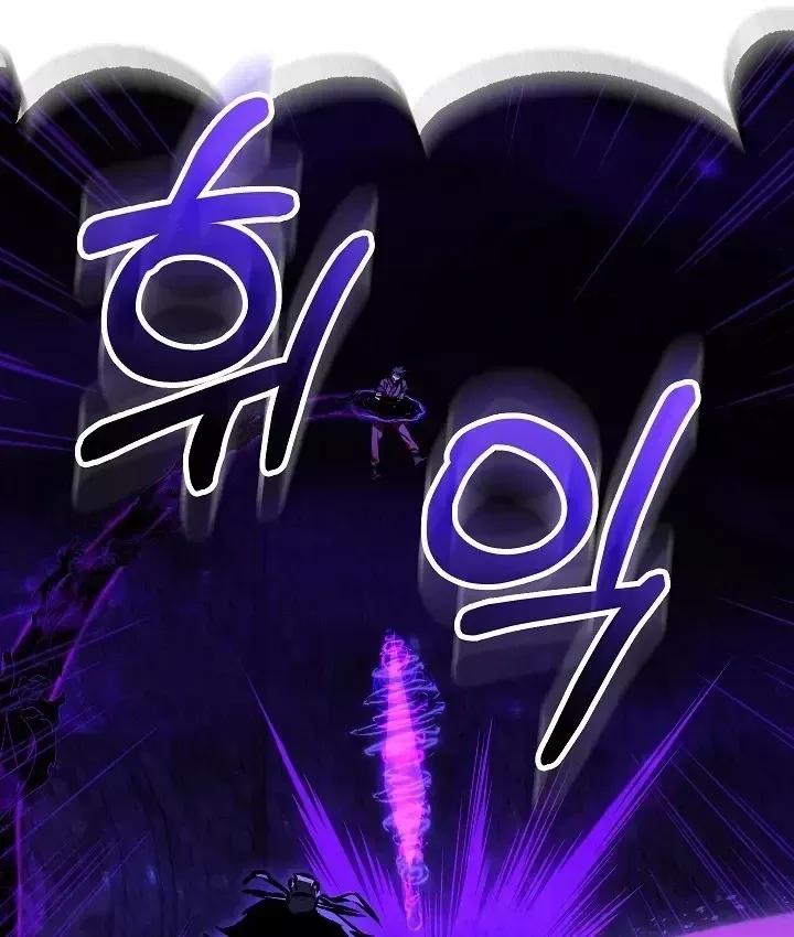 Thanh Mai Trúc Mã Của Đệ Nhất Thiên Hạ Chap 103 - Next Chap 104