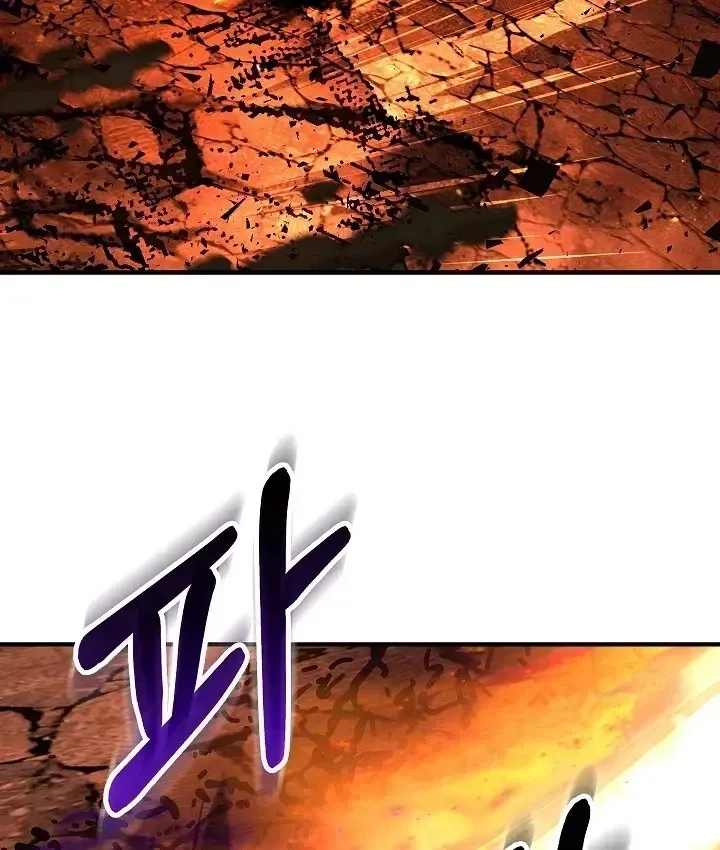 Thanh Mai Trúc Mã Của Đệ Nhất Thiên Hạ Chap 103 - Next Chap 104