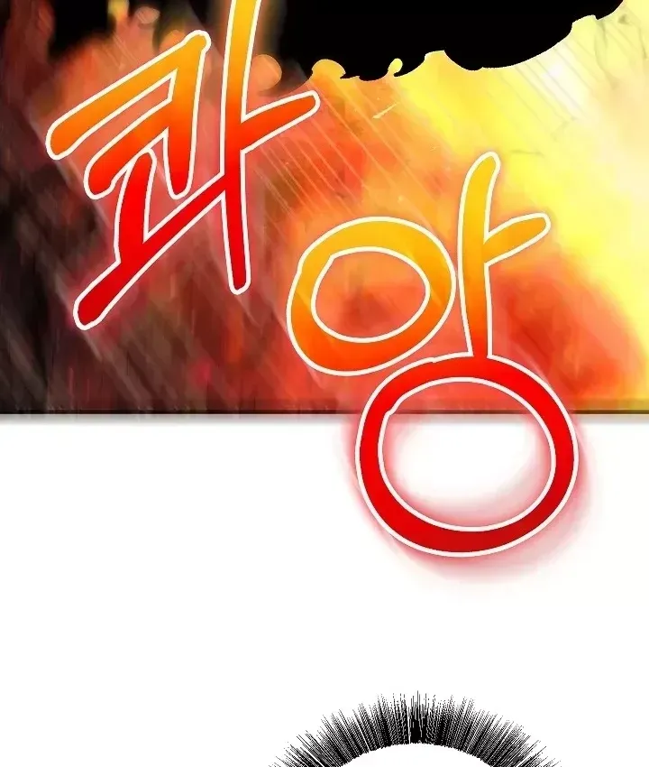 Thanh Mai Trúc Mã Của Đệ Nhất Thiên Hạ Chap 103 - Next Chap 104