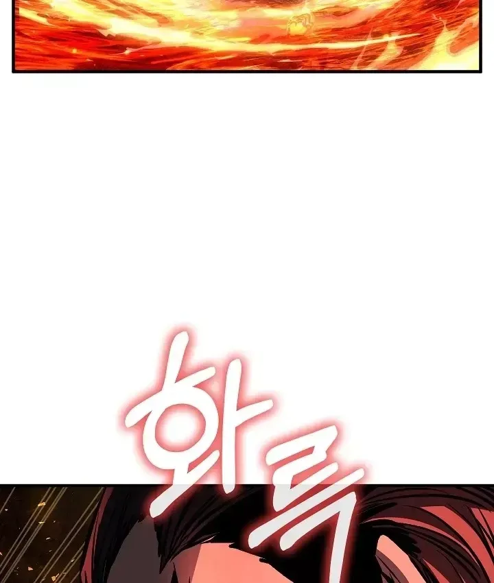 Thanh Mai Trúc Mã Của Đệ Nhất Thiên Hạ Chap 103 - Next Chap 104