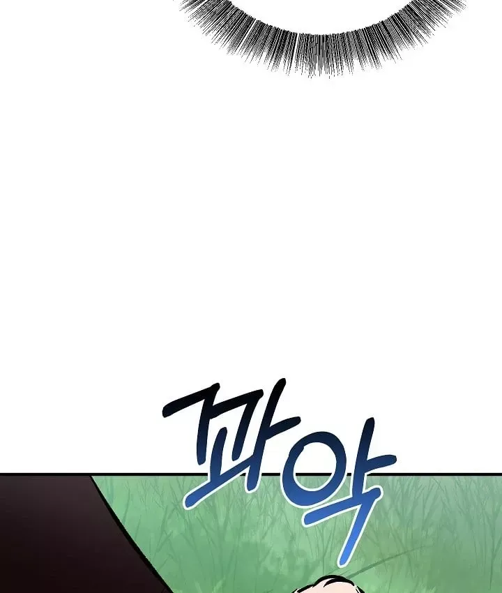 Thanh Mai Trúc Mã Của Đệ Nhất Thiên Hạ Chap 104 - Next Chap 105