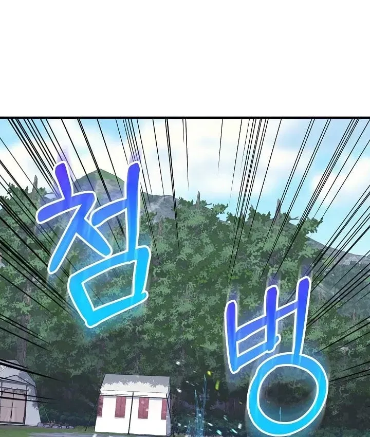 Thanh Mai Trúc Mã Của Đệ Nhất Thiên Hạ Chap 104 - Next Chap 105