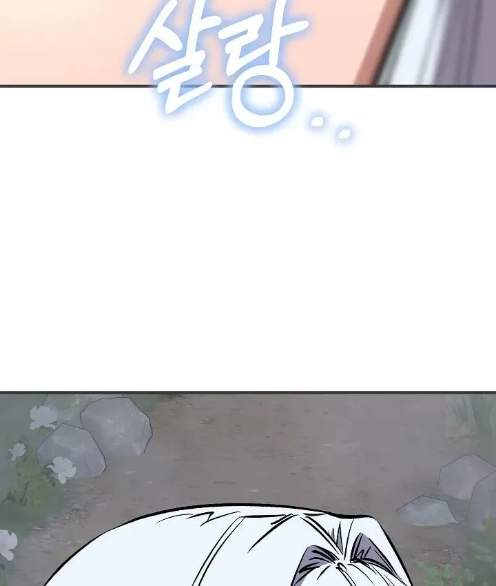 Thanh Mai Trúc Mã Của Đệ Nhất Thiên Hạ Chap 104 - Next Chap 105
