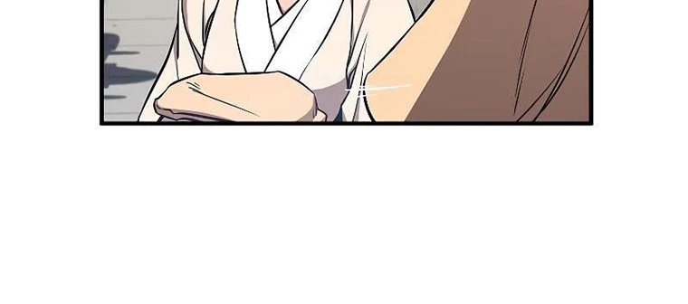 Thanh Mai Trúc Mã Của Đệ Nhất Thiên Hạ Chap 4 - Next Chap 5