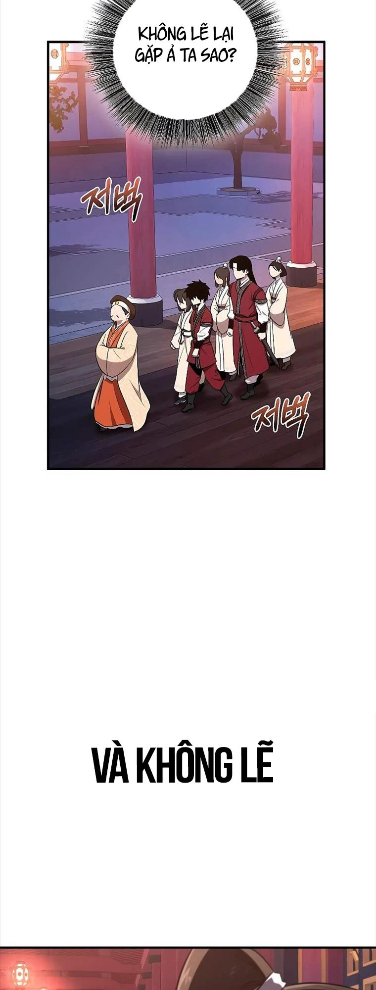 Thanh Mai Trúc Mã Của Đệ Nhất Thiên Hạ Chap 5 - Next Chap 6