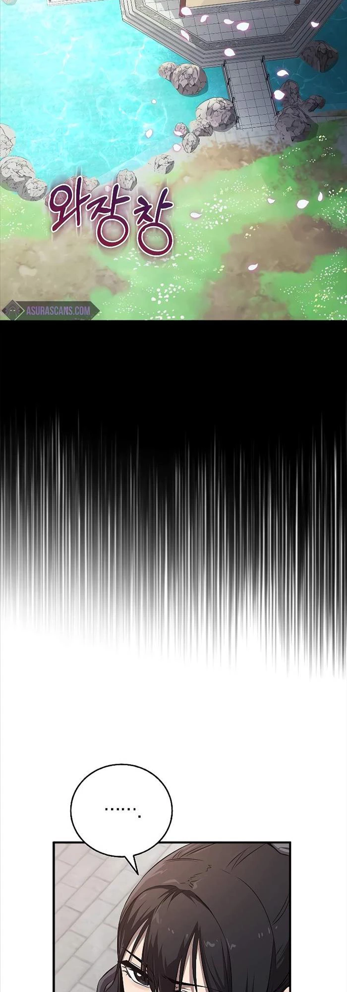 Thanh Mai Trúc Mã Của Đệ Nhất Thiên Hạ Chap 7 - Next Chap 8