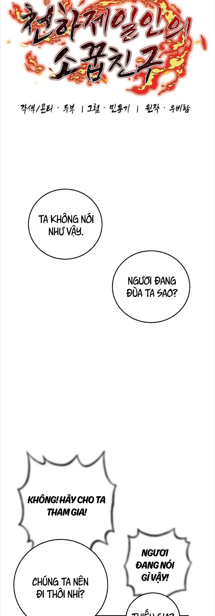 Thanh Mai Trúc Mã Của Đệ Nhất Thiên Hạ Chap 7 - Next Chap 8