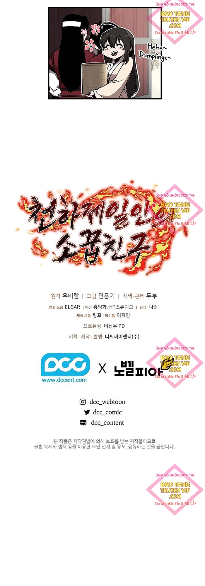 Thanh Mai Trúc Mã Của Đệ Nhất Thiên Hạ Chap 7 - Next Chap 8