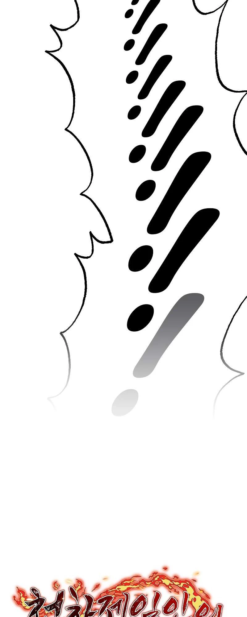 Thanh Mai Trúc Mã Của Đệ Nhất Thiên Hạ Chap 8 - Next Chap 9