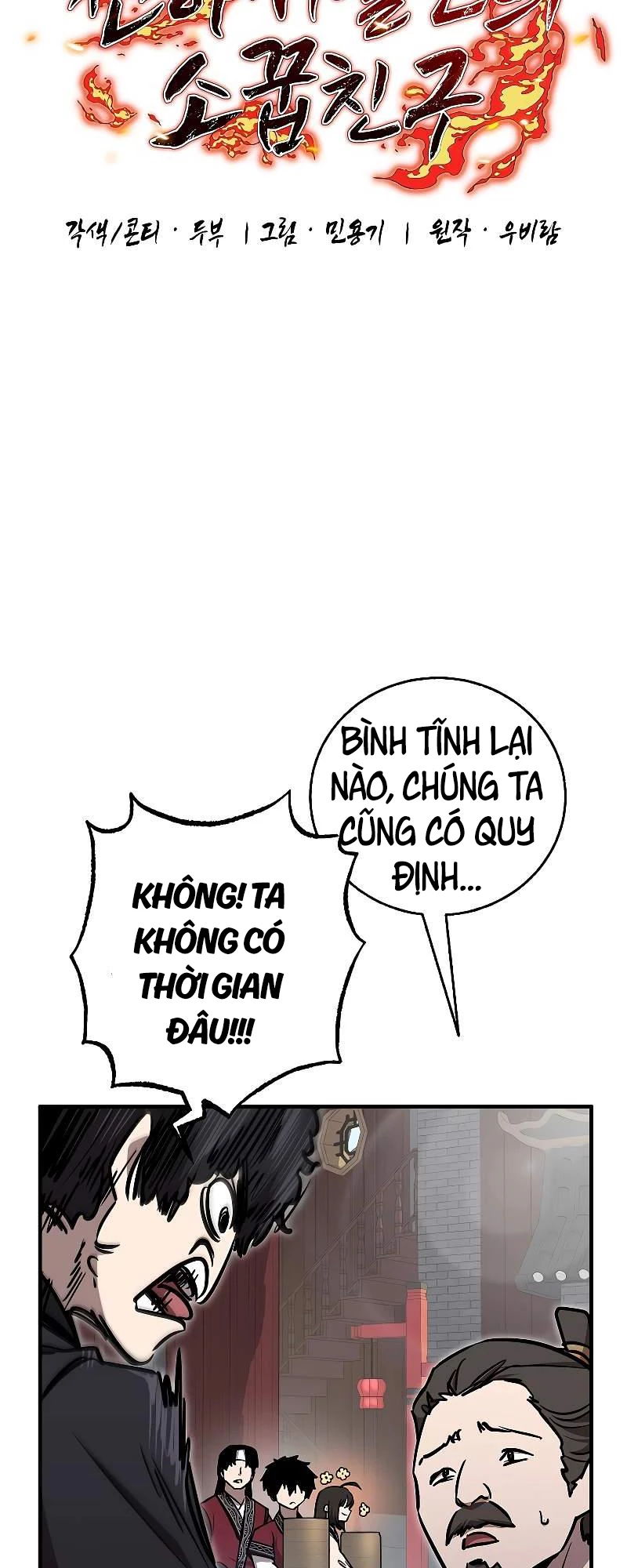 Thanh Mai Trúc Mã Của Đệ Nhất Thiên Hạ Chap 8 - Next Chap 9