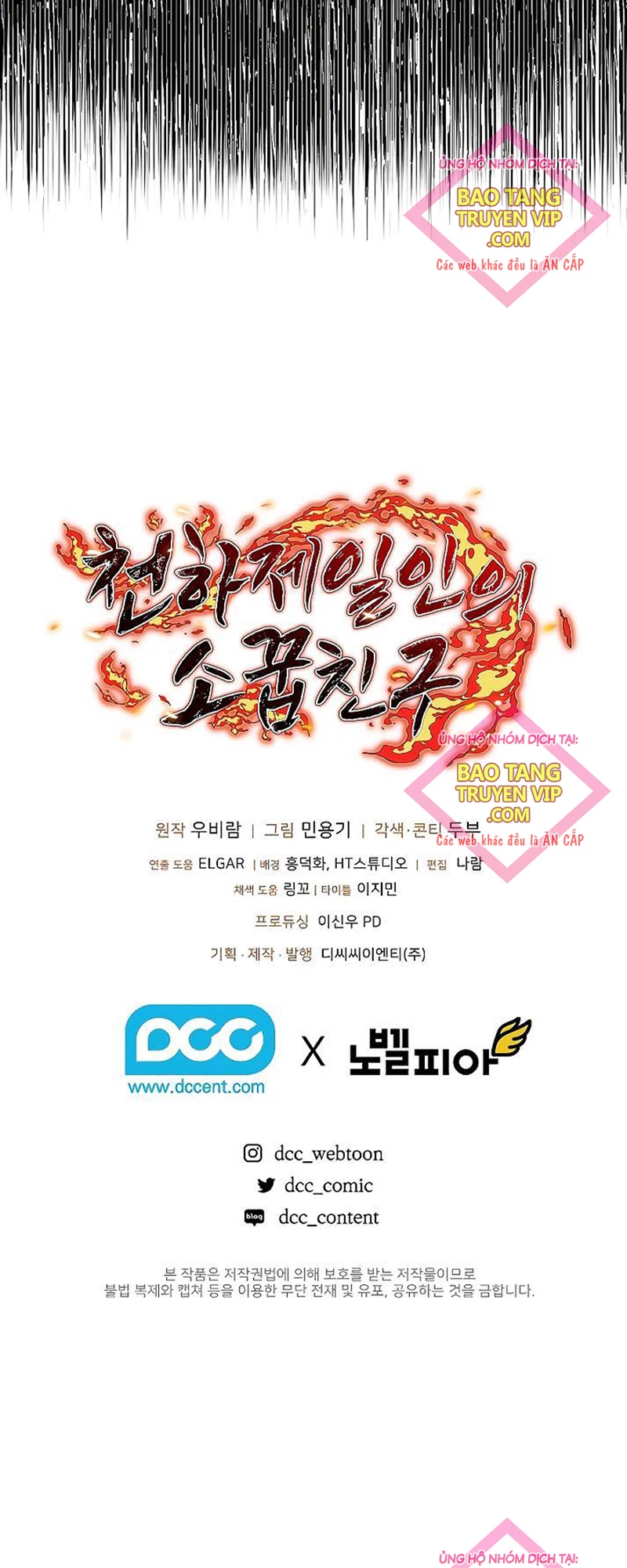 Thanh Mai Trúc Mã Của Đệ Nhất Thiên Hạ Chap 9 - Next Chap 10