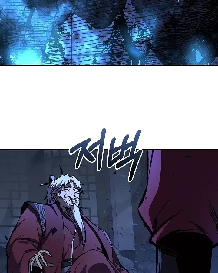 Thanh Mai Trúc Mã Của Đệ Nhất Thiên Hạ Chap 96 - Next Chap 97