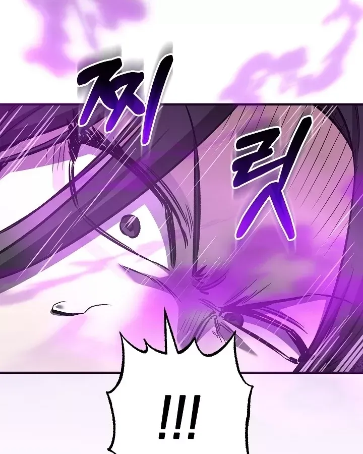 Thanh Mai Trúc Mã Của Đệ Nhất Thiên Hạ Chap 96 - Next Chap 97