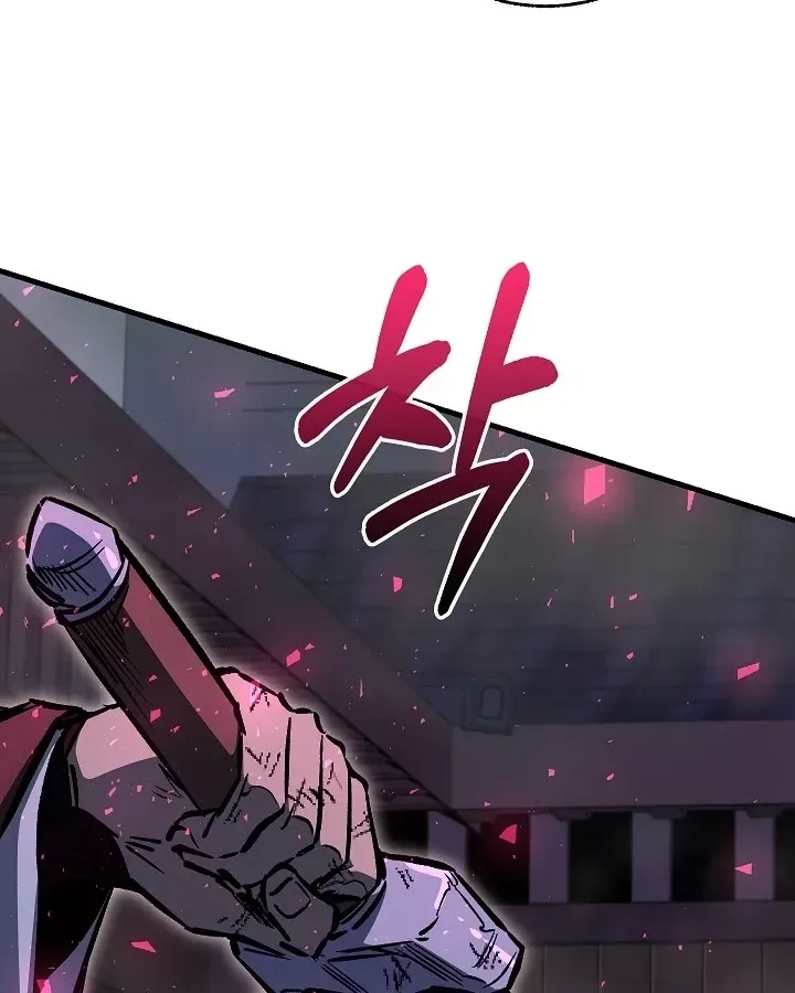 Thanh Mai Trúc Mã Của Đệ Nhất Thiên Hạ Chap 96 - Next Chap 97