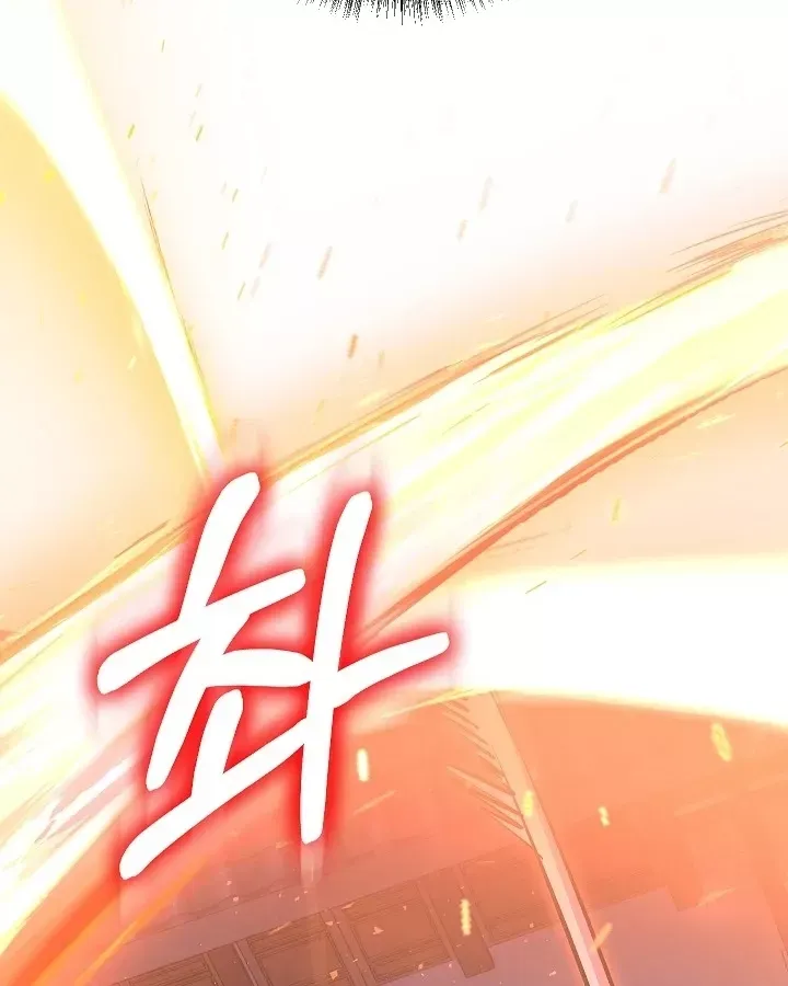 Thanh Mai Trúc Mã Của Đệ Nhất Thiên Hạ Chap 96 - Next Chap 97