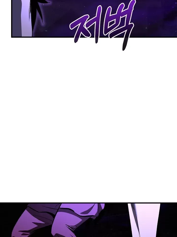 Thanh Mai Trúc Mã Của Đệ Nhất Thiên Hạ Chap 99 - Next Chap 100