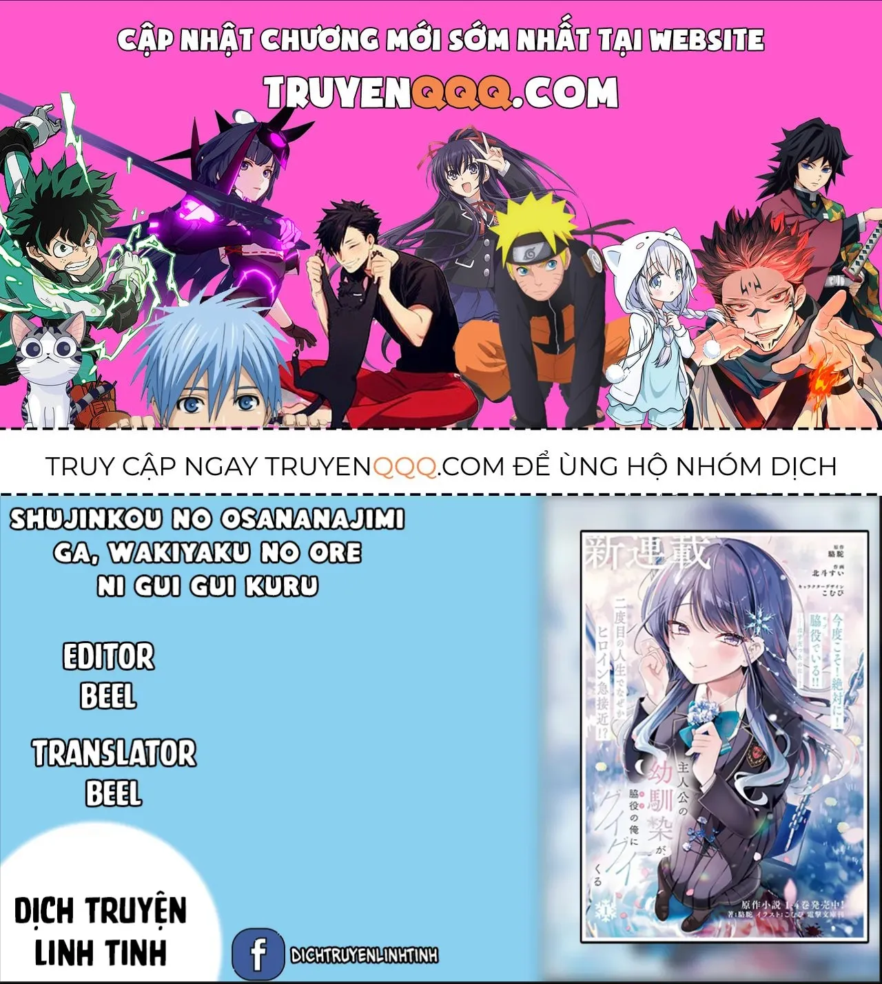 Truyện tranh online