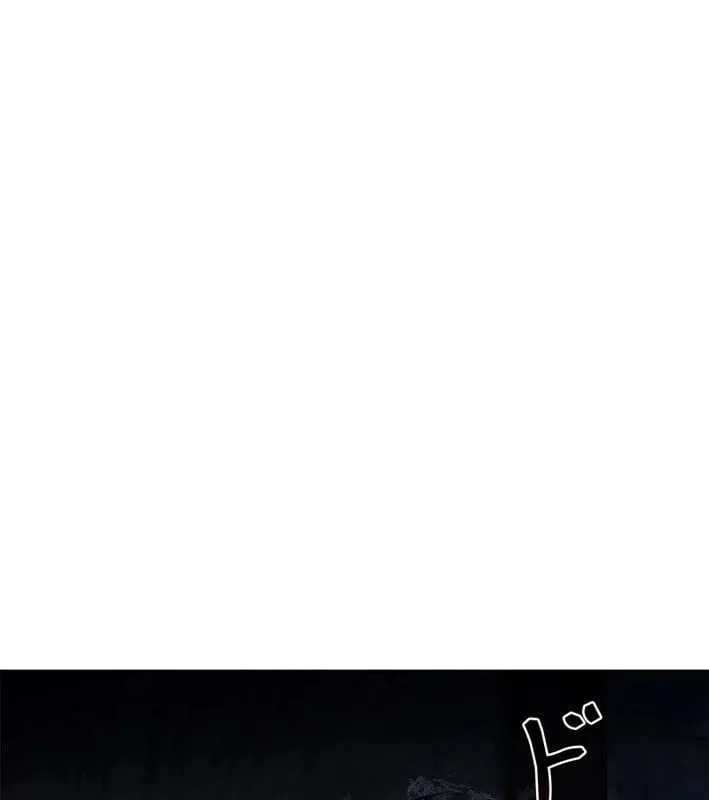 Thánh Nhân Thăng Cấp Bằng Tử Linh Thuật Chap 1 - Next Chap 2