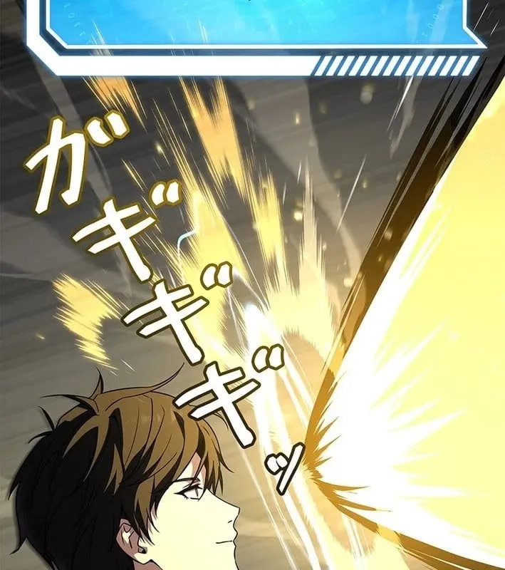 Thánh Nhân Thăng Cấp Bằng Tử Linh Thuật Chap 1 - Next Chap 2