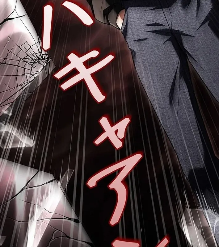 Thánh Nhân Thăng Cấp Bằng Tử Linh Thuật Chap 1 - Next Chap 2