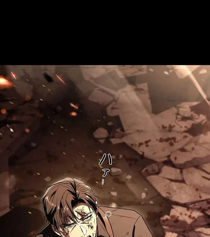 Thánh Nhân Thăng Cấp Bằng Tử Linh Thuật Chap 1 - Next Chap 2