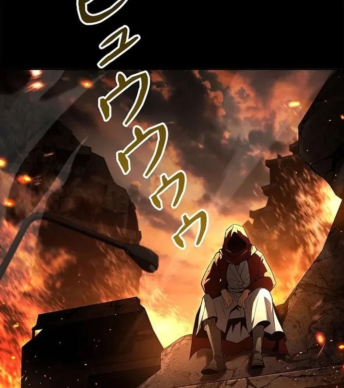 Thánh Nhân Thăng Cấp Bằng Tử Linh Thuật Chap 1 - Next Chap 2