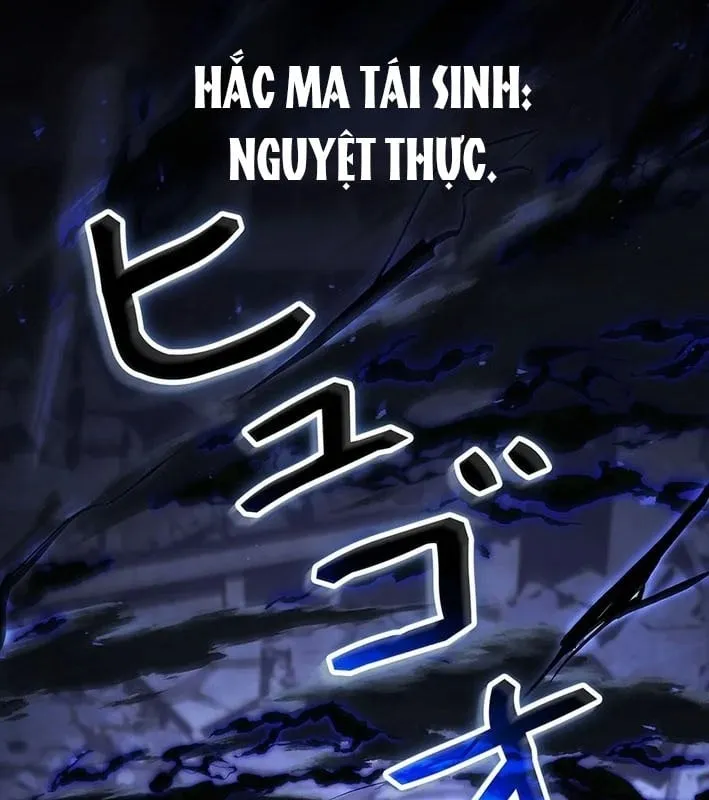 Thánh Nhân Thăng Cấp Bằng Tử Linh Thuật Chap 1 - Next Chap 2