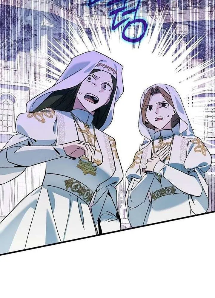 Thánh Nữ Điên Cuồng Tăng Giá Bất Động Sản Chap 1 - Next Chap 2