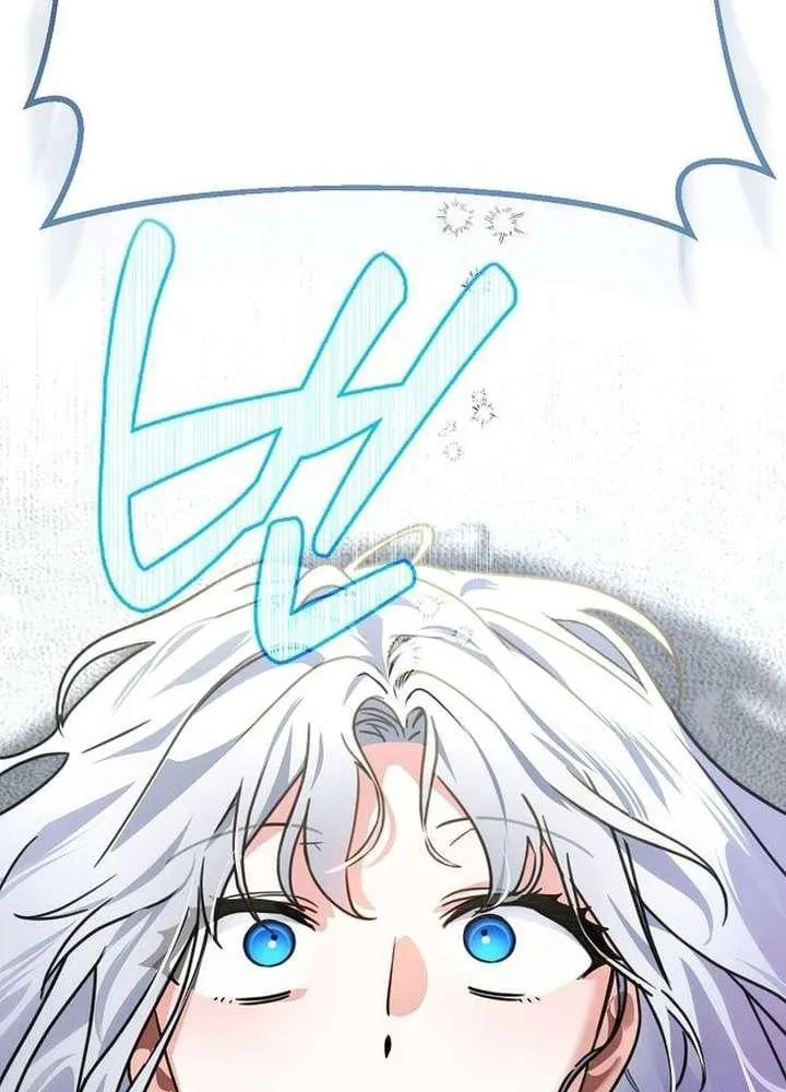 Thánh Nữ Điên Cuồng Tăng Giá Bất Động Sản Chap 1 - Next Chap 2