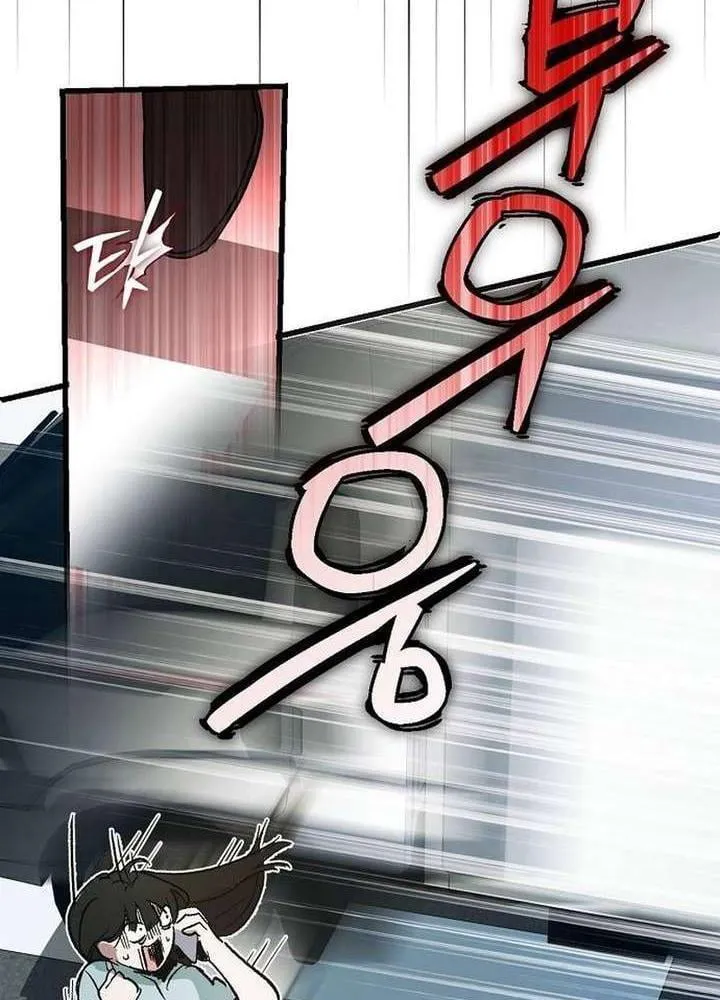 Thánh Nữ Điên Cuồng Tăng Giá Bất Động Sản Chap 1 - Next Chap 2