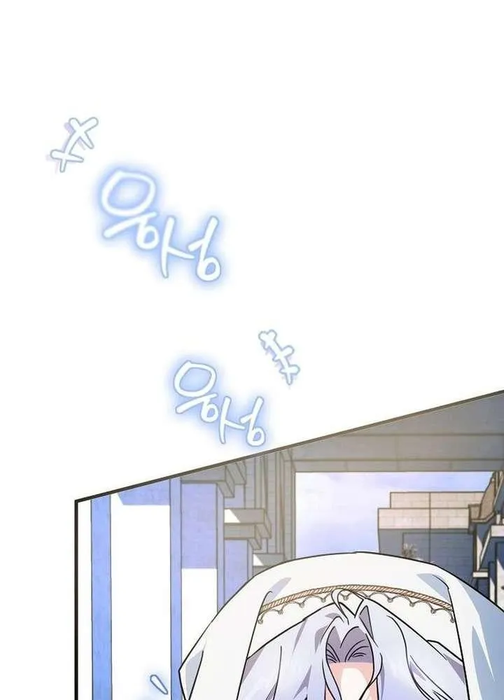 Thánh Nữ Điên Cuồng Tăng Giá Bất Động Sản Chap 1 - Next Chap 2