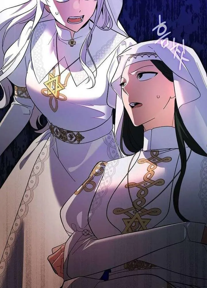 Thánh Nữ Điên Cuồng Tăng Giá Bất Động Sản Chap 1 - Next Chap 2