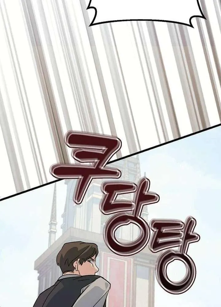 Thánh Nữ Điên Cuồng Tăng Giá Bất Động Sản Chap 2 - Next Chap 3