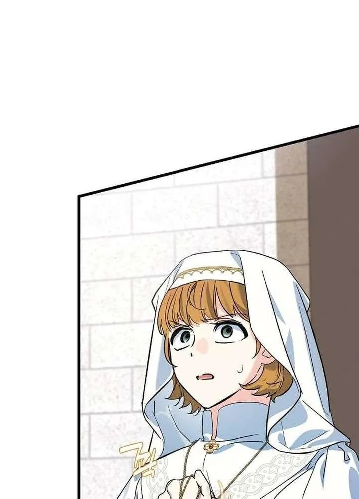 Thánh Nữ Điên Cuồng Tăng Giá Bất Động Sản Chap 2 - Next Chap 3