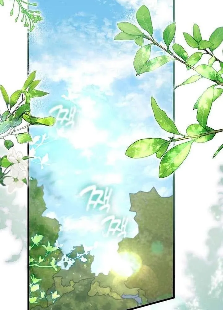 Thánh Nữ Điên Cuồng Tăng Giá Bất Động Sản Chap 3 - Next Chap 4