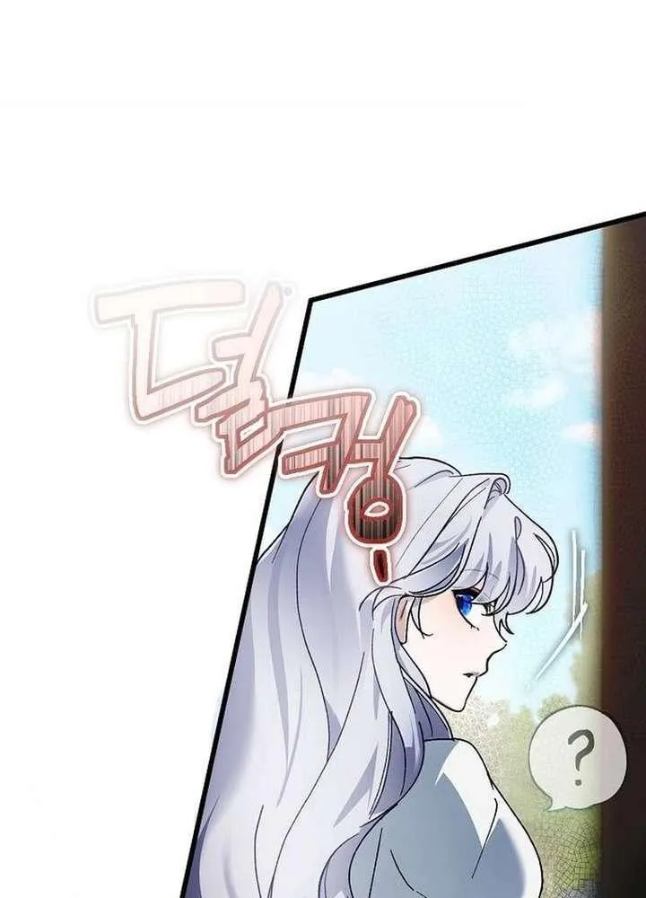 Thánh Nữ Điên Cuồng Tăng Giá Bất Động Sản Chap 3 - Next Chap 4