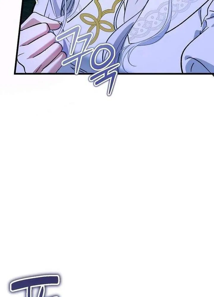 Thánh Nữ Điên Cuồng Tăng Giá Bất Động Sản Chap 3 - Next Chap 4