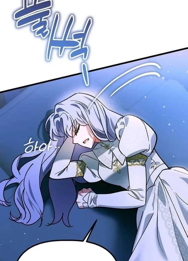 Thánh Nữ Điên Cuồng Tăng Giá Bất Động Sản Chap 3 - Next Chap 4