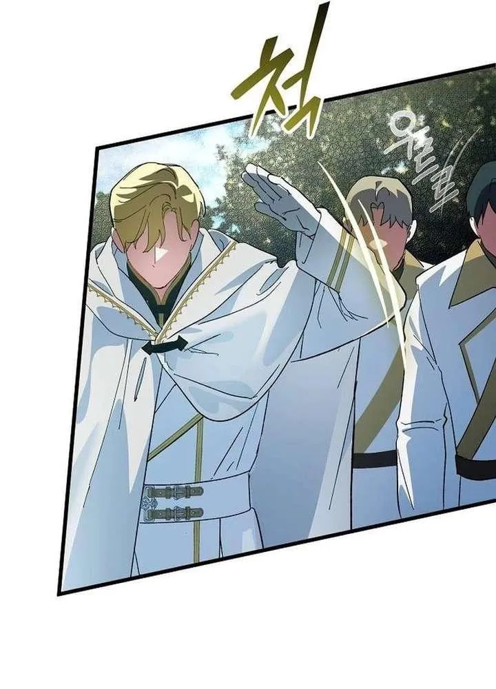 Thánh Nữ Điên Cuồng Tăng Giá Bất Động Sản Chap 3 - Next Chap 4