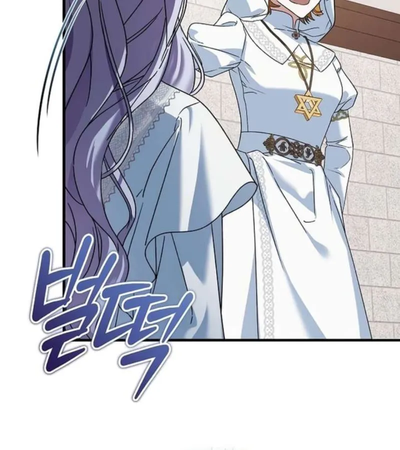 Thánh Nữ Điên Cuồng Tăng Giá Bất Động Sản Chap 4 - Next Chap 5