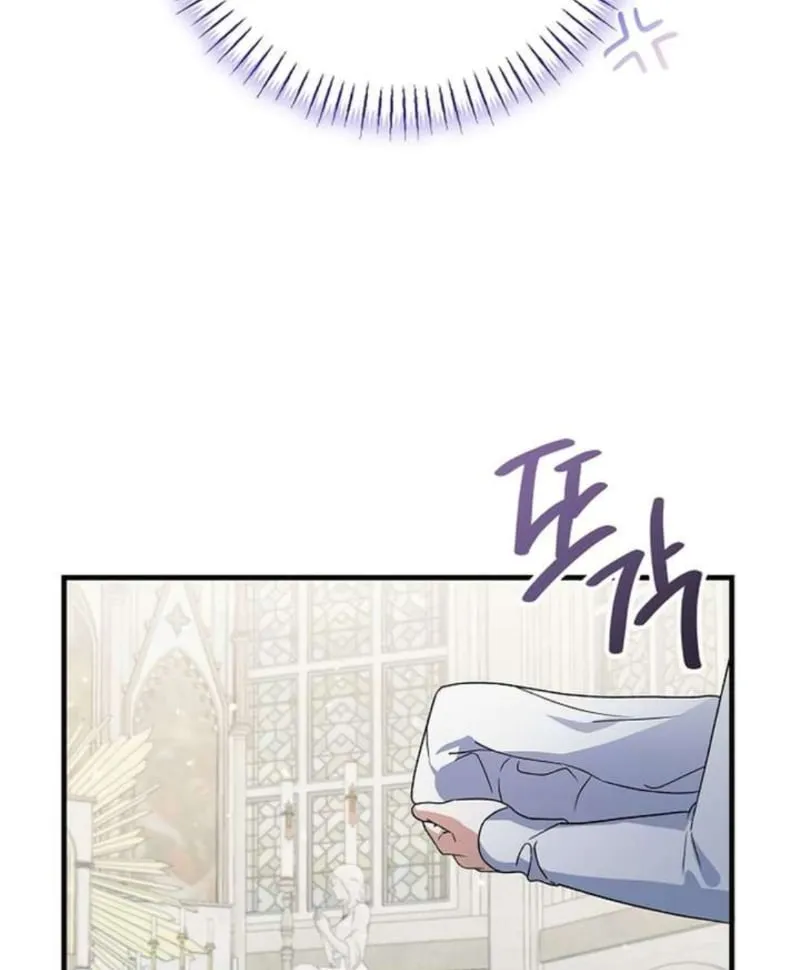 Thánh Nữ Điên Cuồng Tăng Giá Bất Động Sản Chap 4 - Next Chap 5