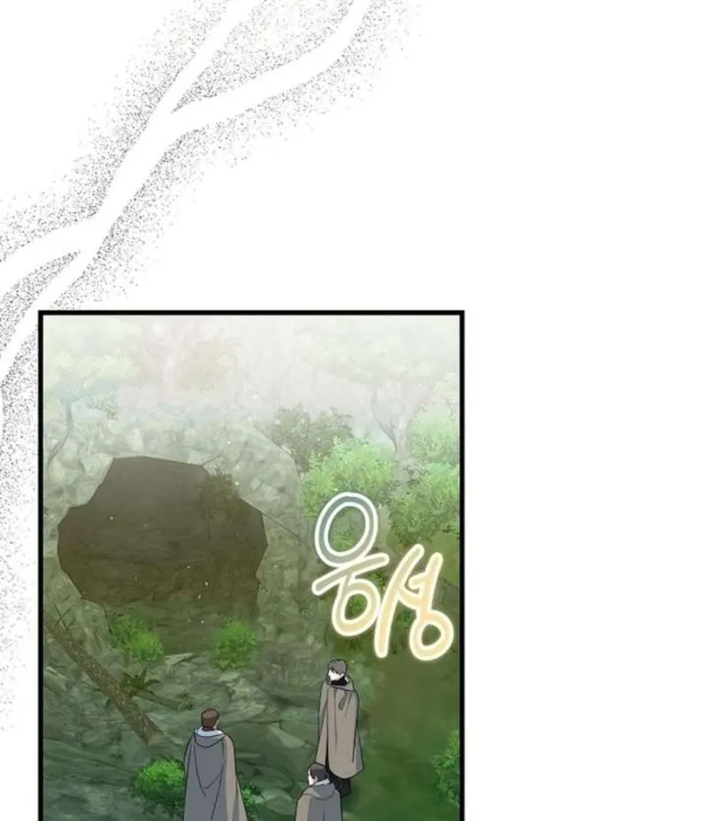 Thánh Nữ Điên Cuồng Tăng Giá Bất Động Sản Chap 5 - Next Chap 6