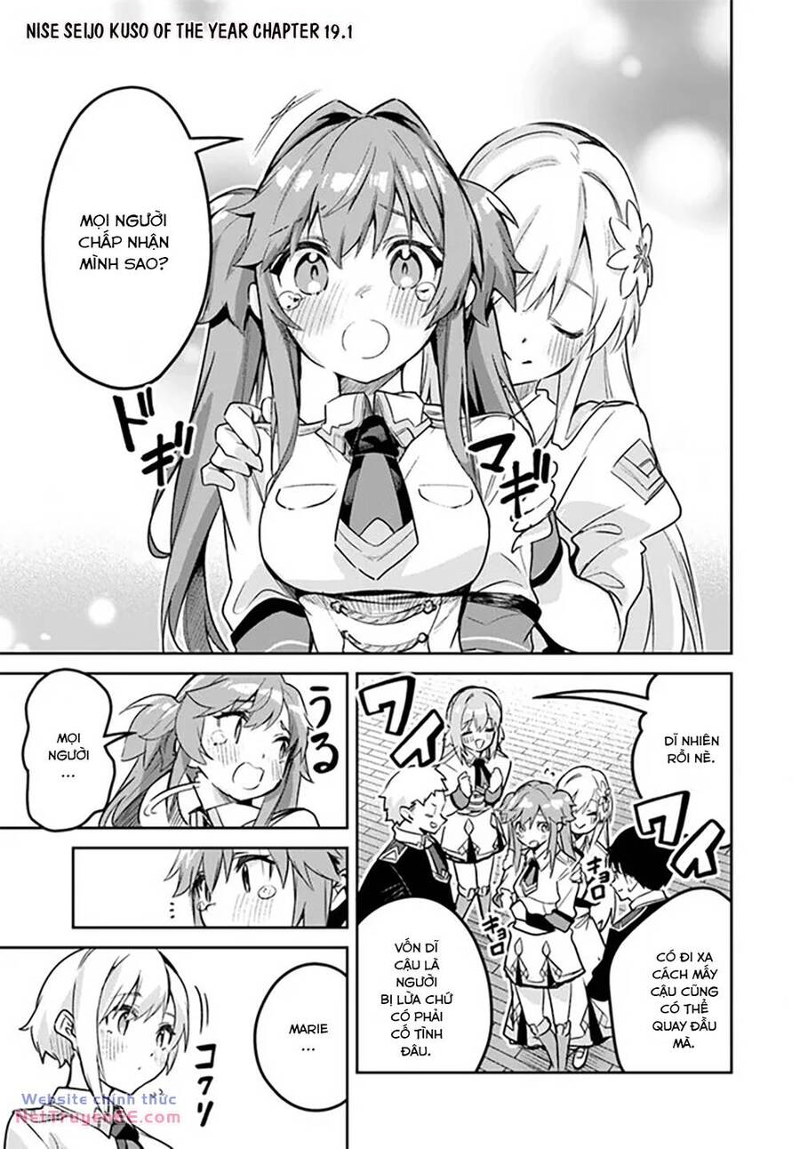 Thánh Nữ Giả Mạo Của Năm Chap 19.1 - Next Chap 20.1