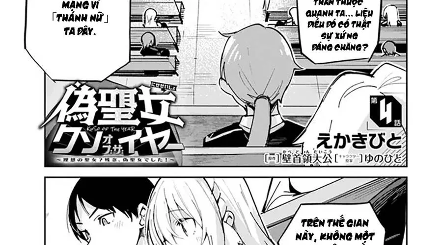 Thánh Nữ Giả Mạo Của Năm Chap 4 - Next Chap 5