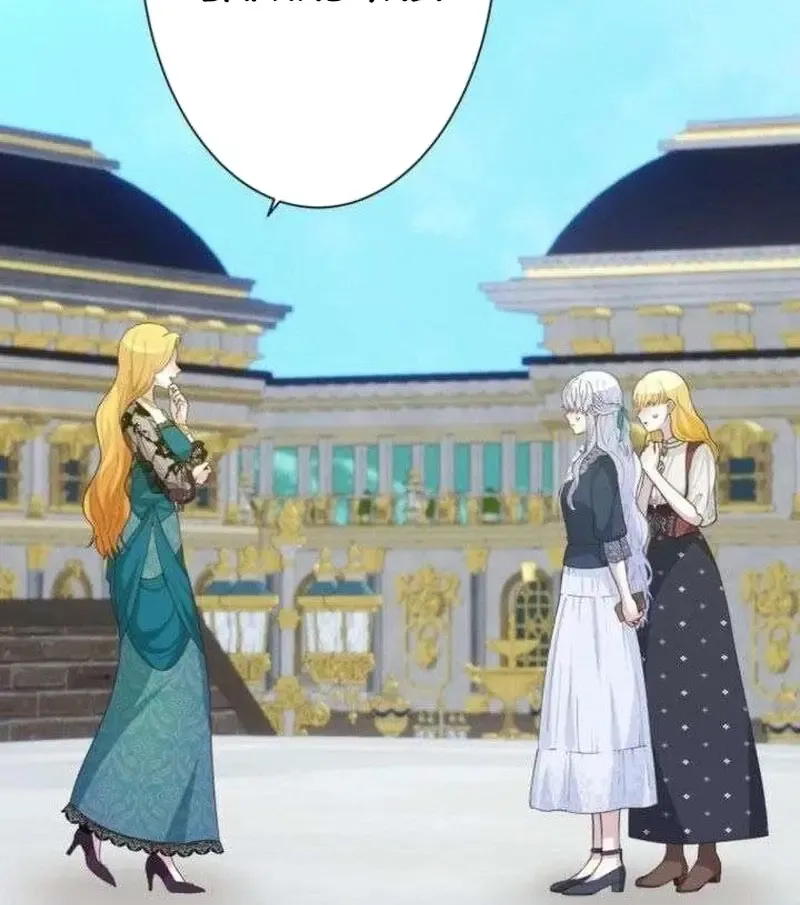 Thánh Nữ Mong Ước Cái Chết Với Hoàng Tử Bị Quyền Rủa Chap 38 - Next Chap 39